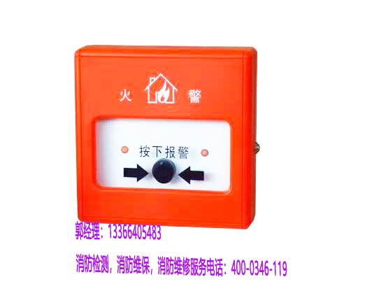 消防报警器系统施工