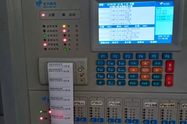 消防主机3.jpg